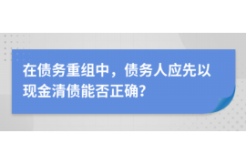 合肥专业催债公司的市场需求和前景分析