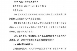 合肥如何避免债务纠纷？专业追讨公司教您应对之策